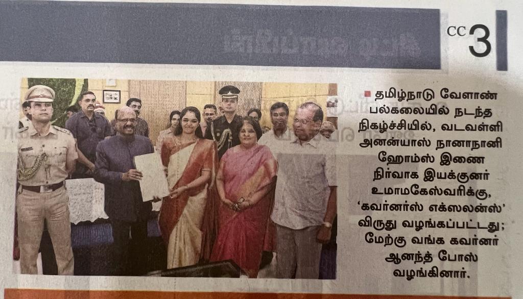 DINAMALAR 08.09.2023