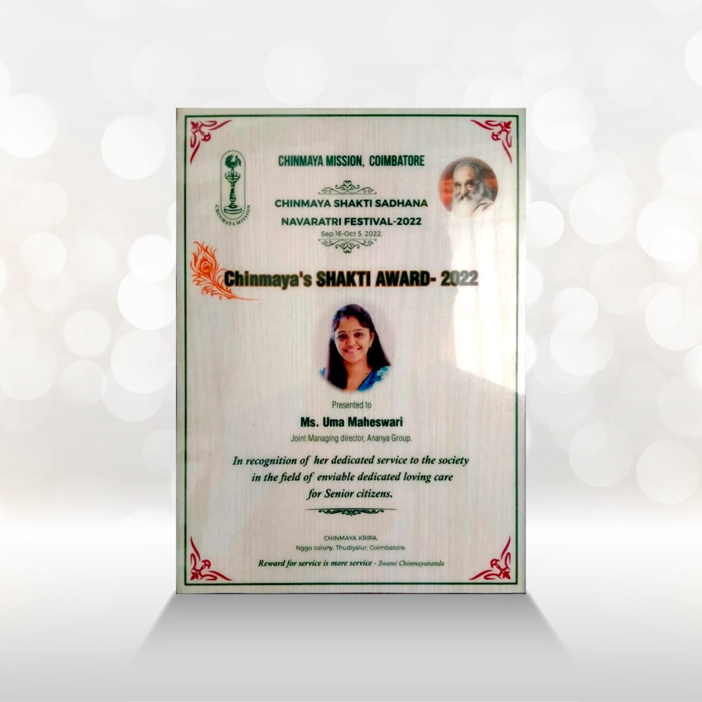 Chinmaya
