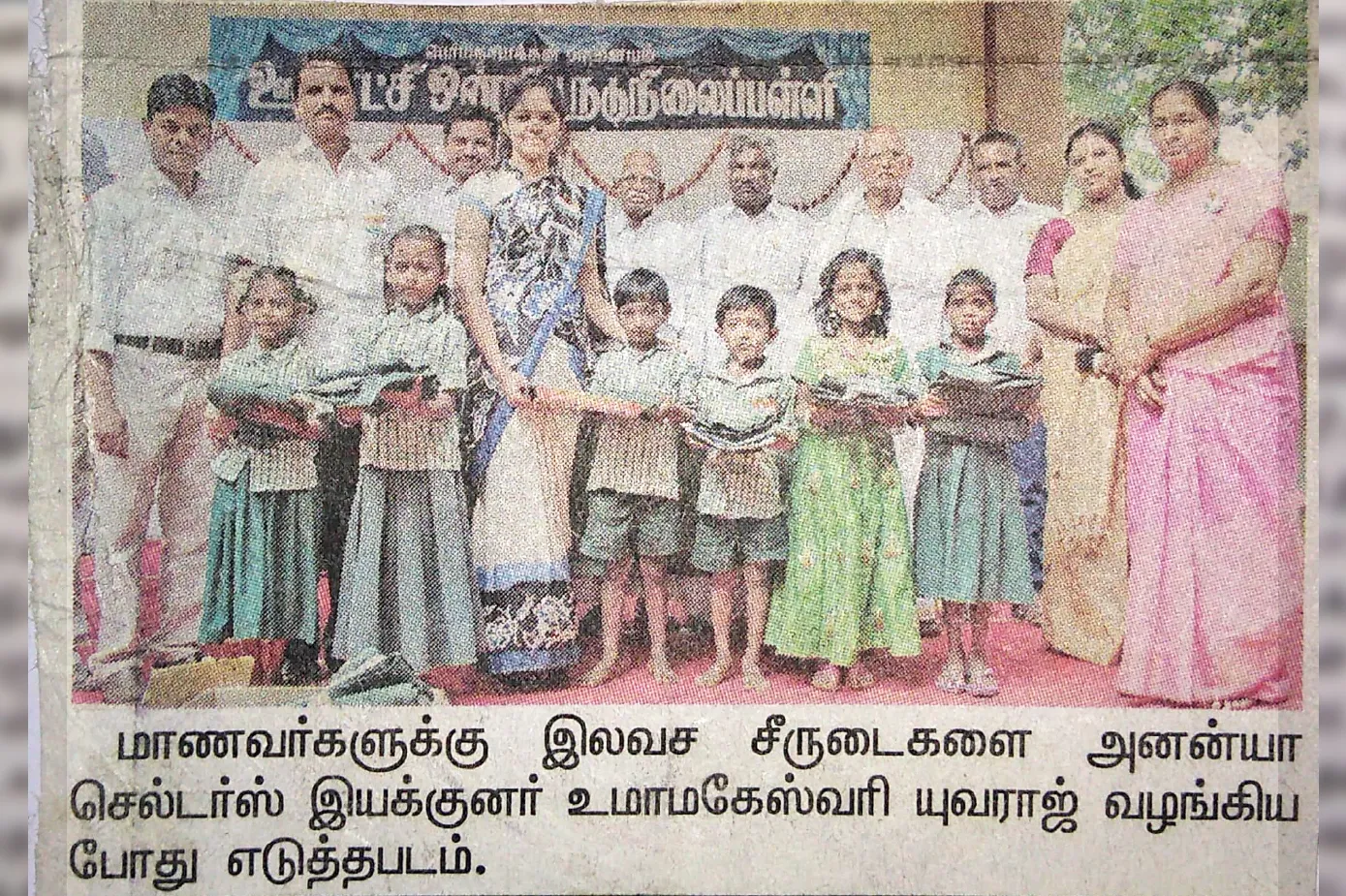 DINAKARAN 16.08.19