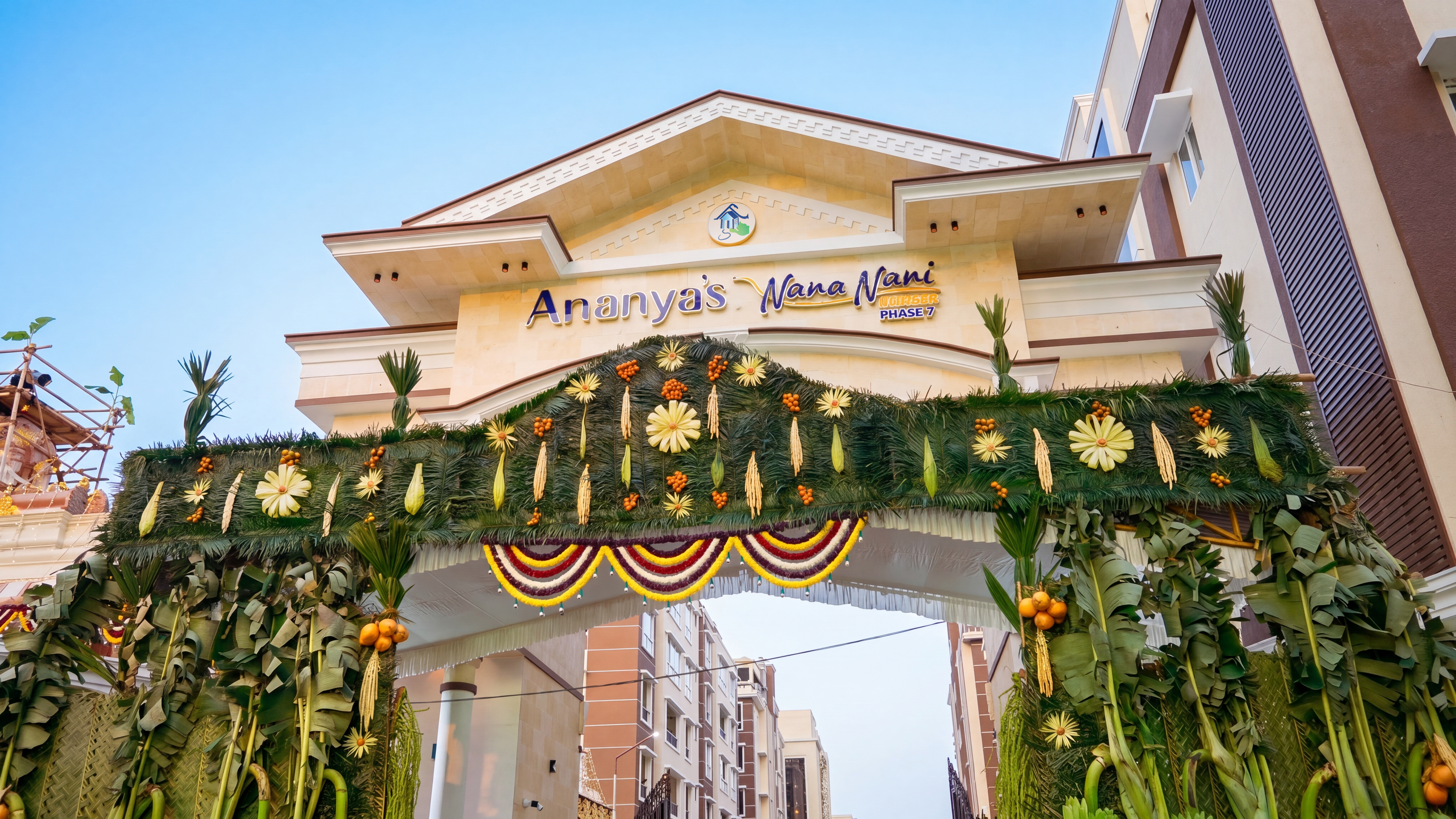 phase7 Entrance